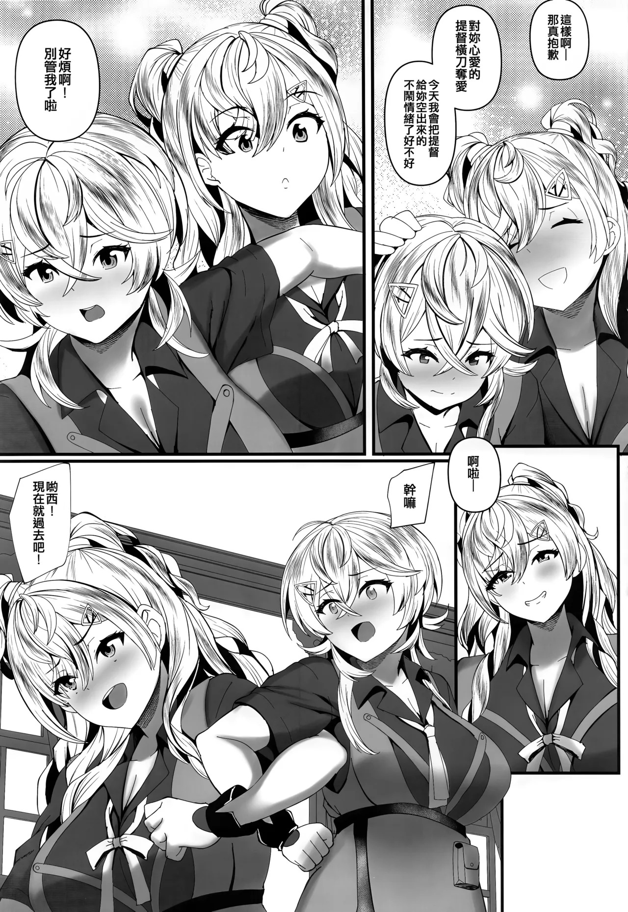MinneaCal page 7 full