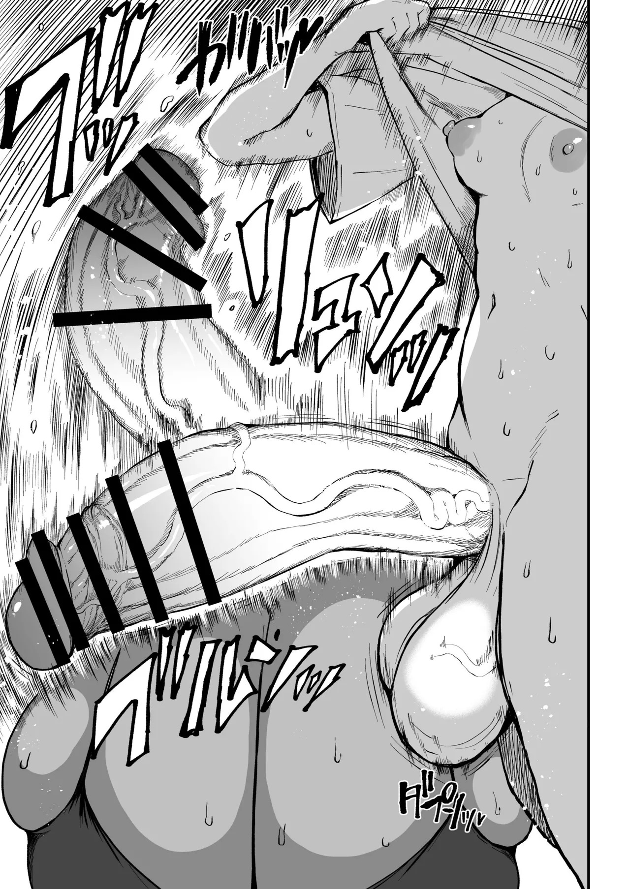 Futanari Chinpo 47cm!? | 扶她肉棒47cm?! page 8 full