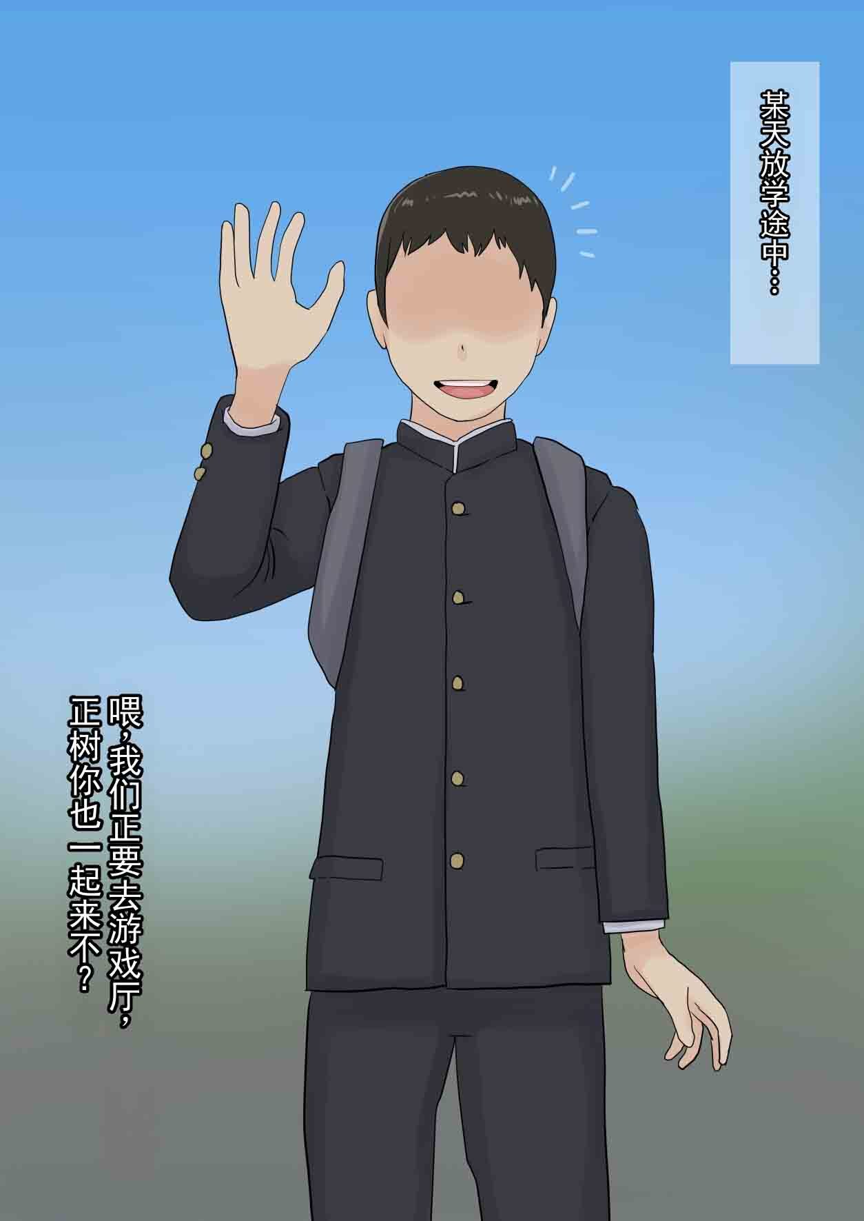 妈妈的工作是照顾触手生物 page 4 full