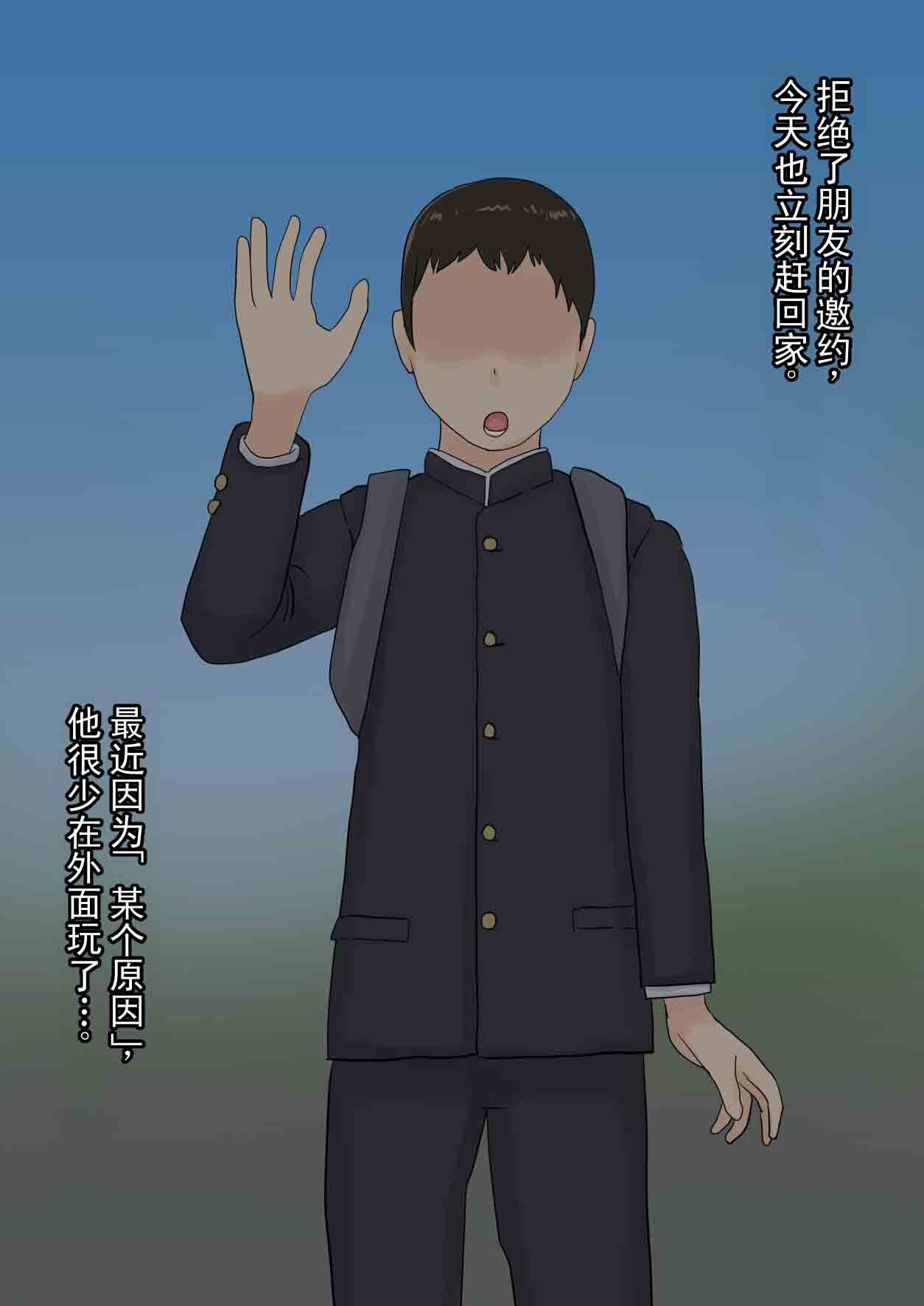 妈妈的工作是照顾触手生物 page 6 full