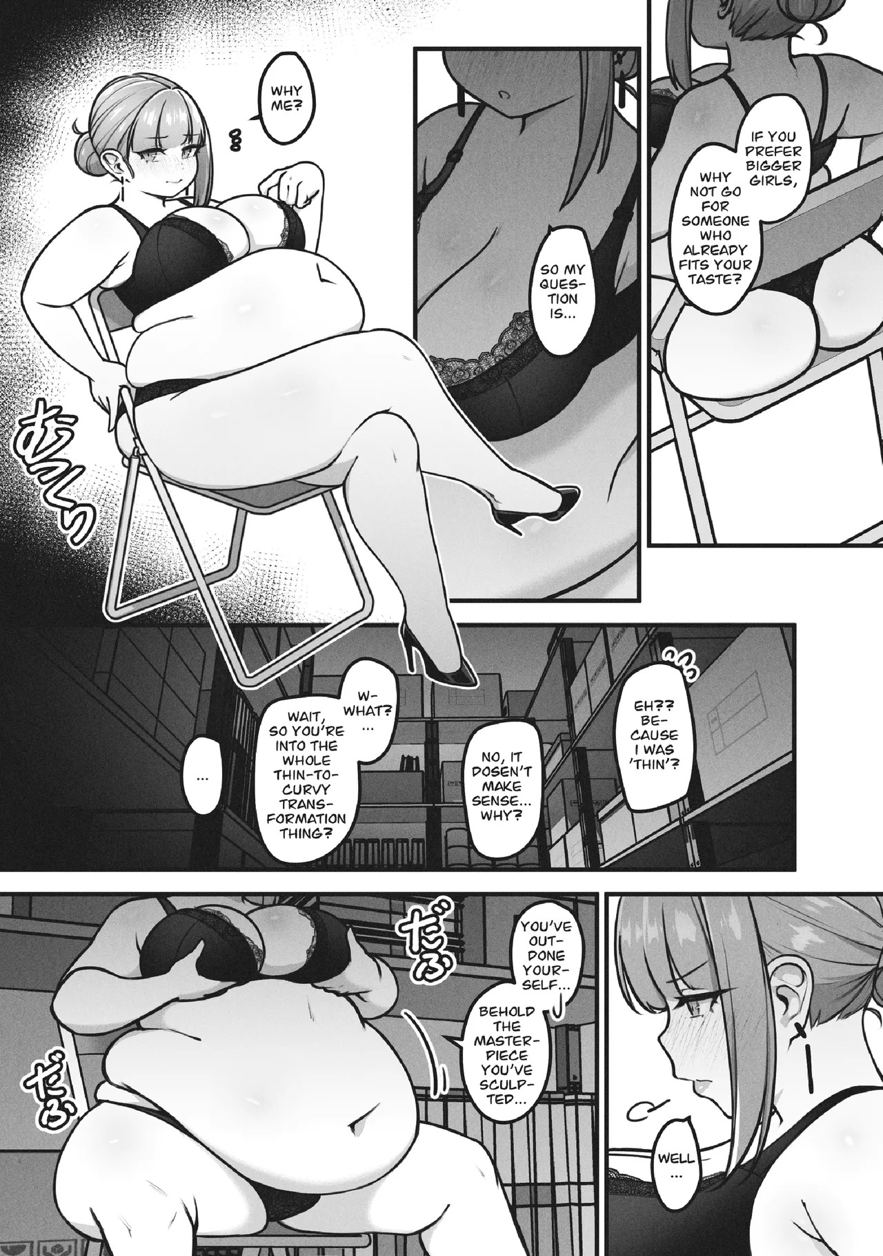 Ayako's Diet Chapter 2 page 4 full