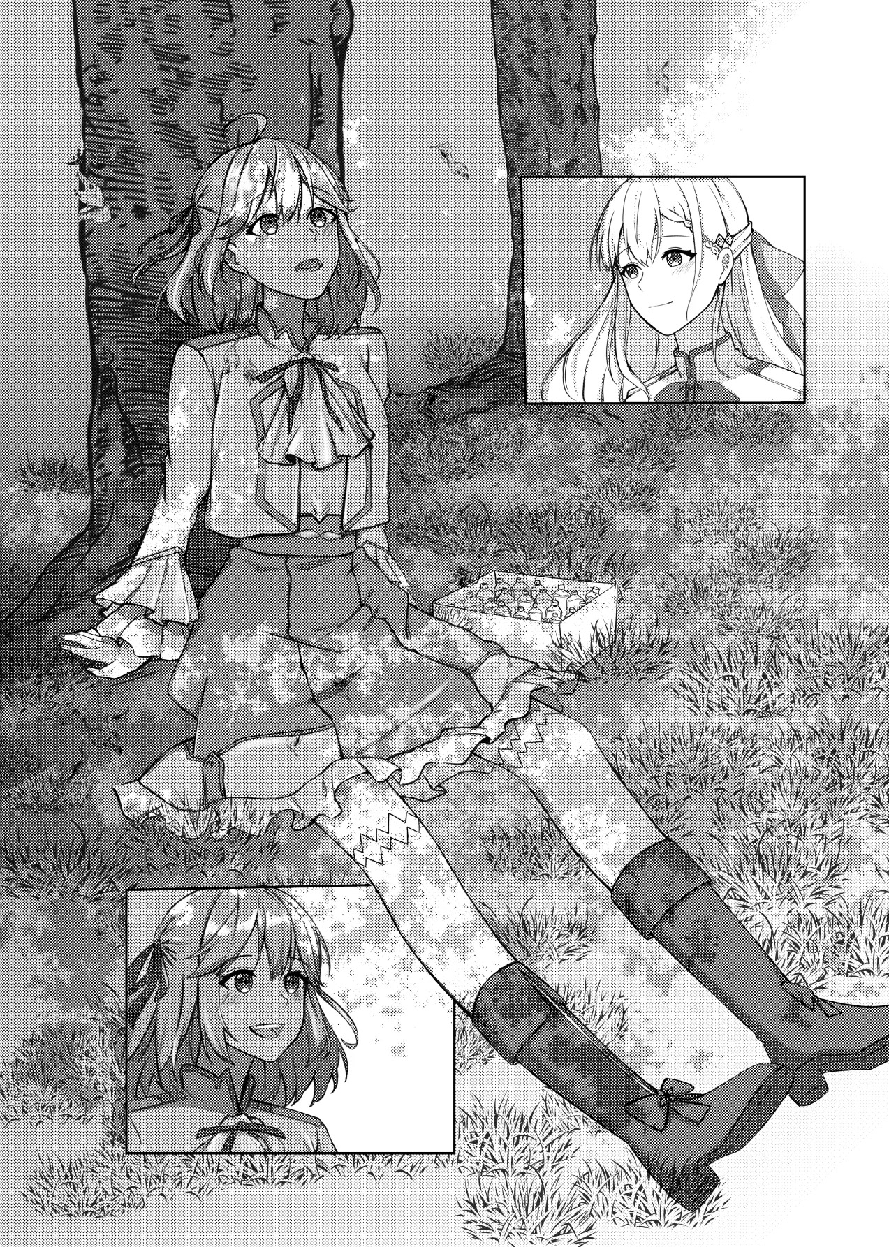 偏食 Yufiani page 6 full