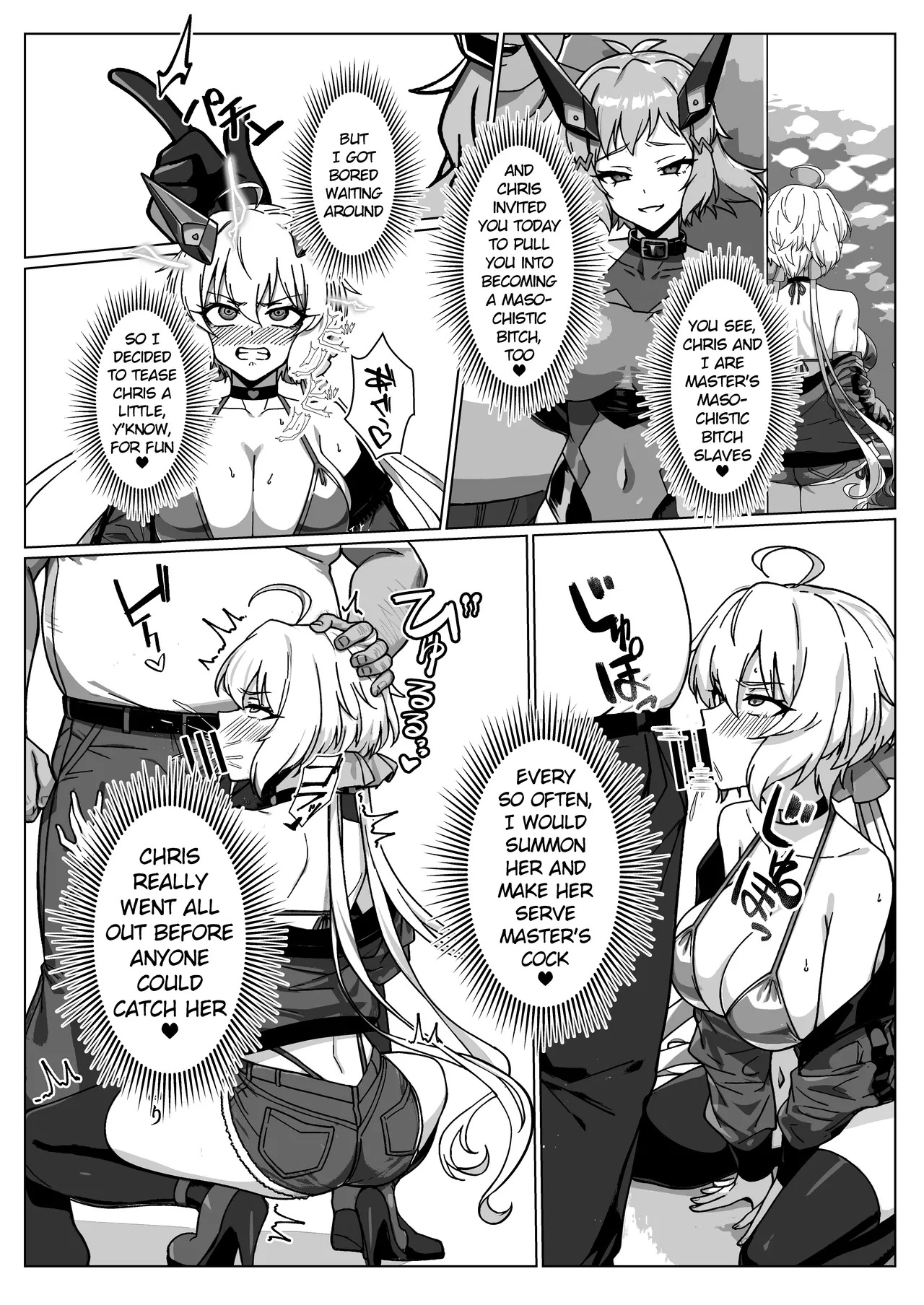 Dorei Senki Zecchou 2 page 10 full