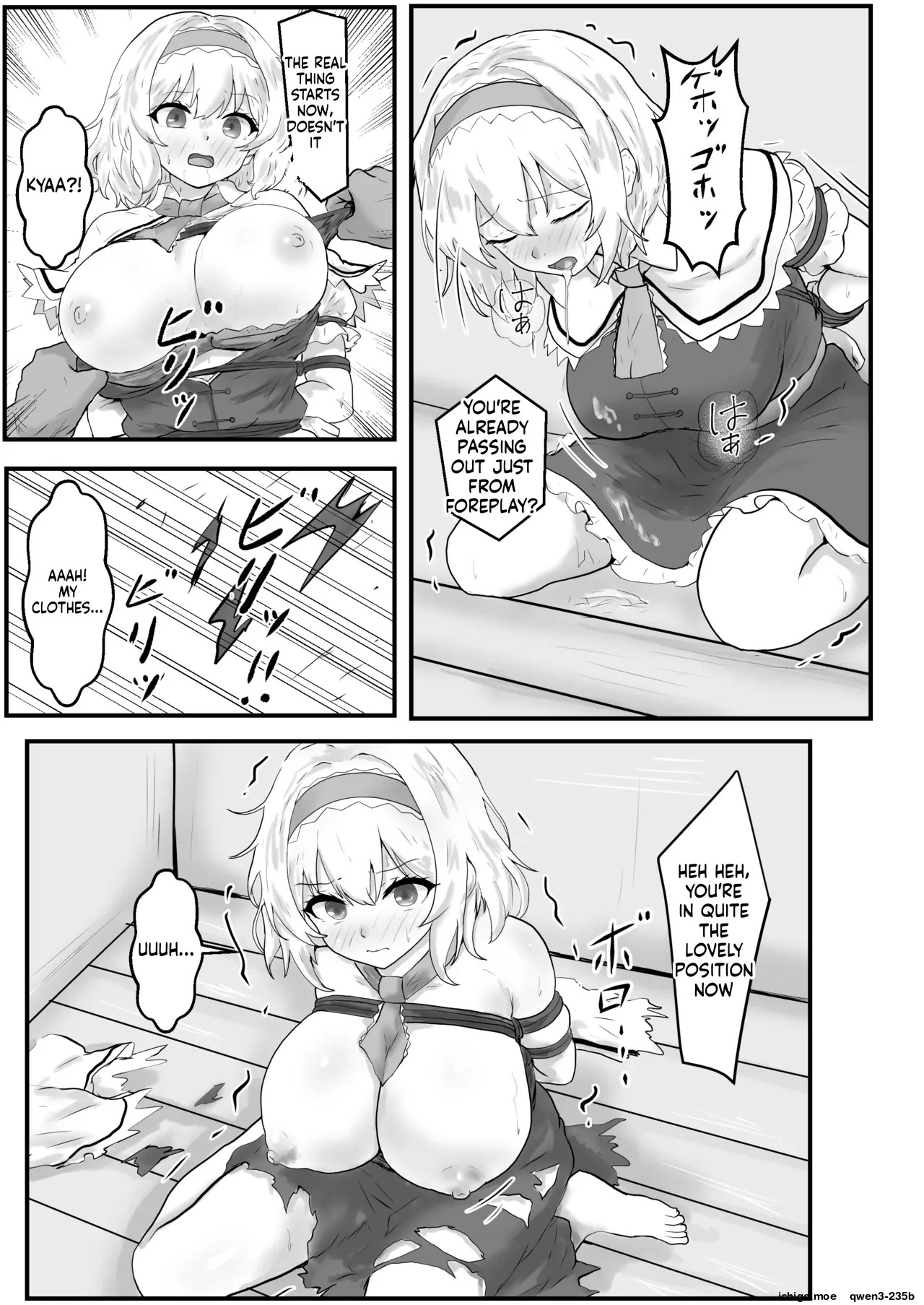 Alice Margatroid Kankin Nisshi page 10 full