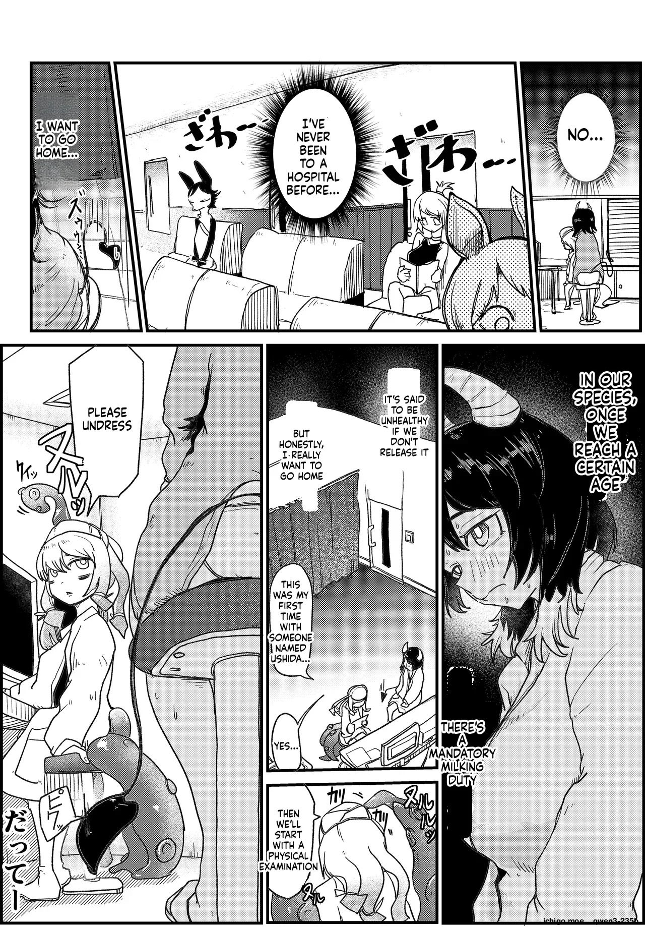Naga Chichi-chan Konpurekkusunanoni Moma re Makuru page 2 full