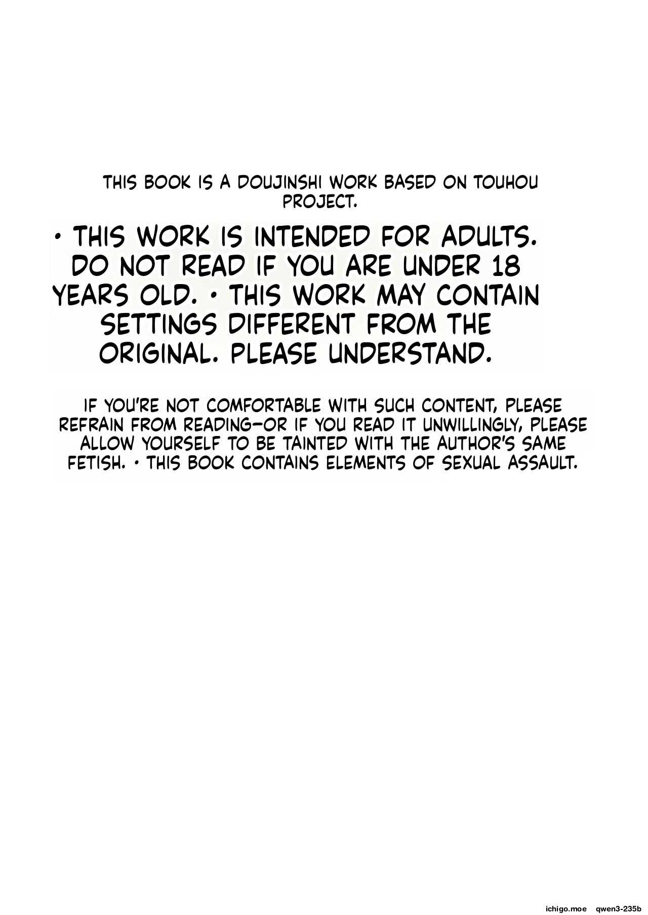 Shameimaru Aya to Shokushu no Doukutsu page 2 full