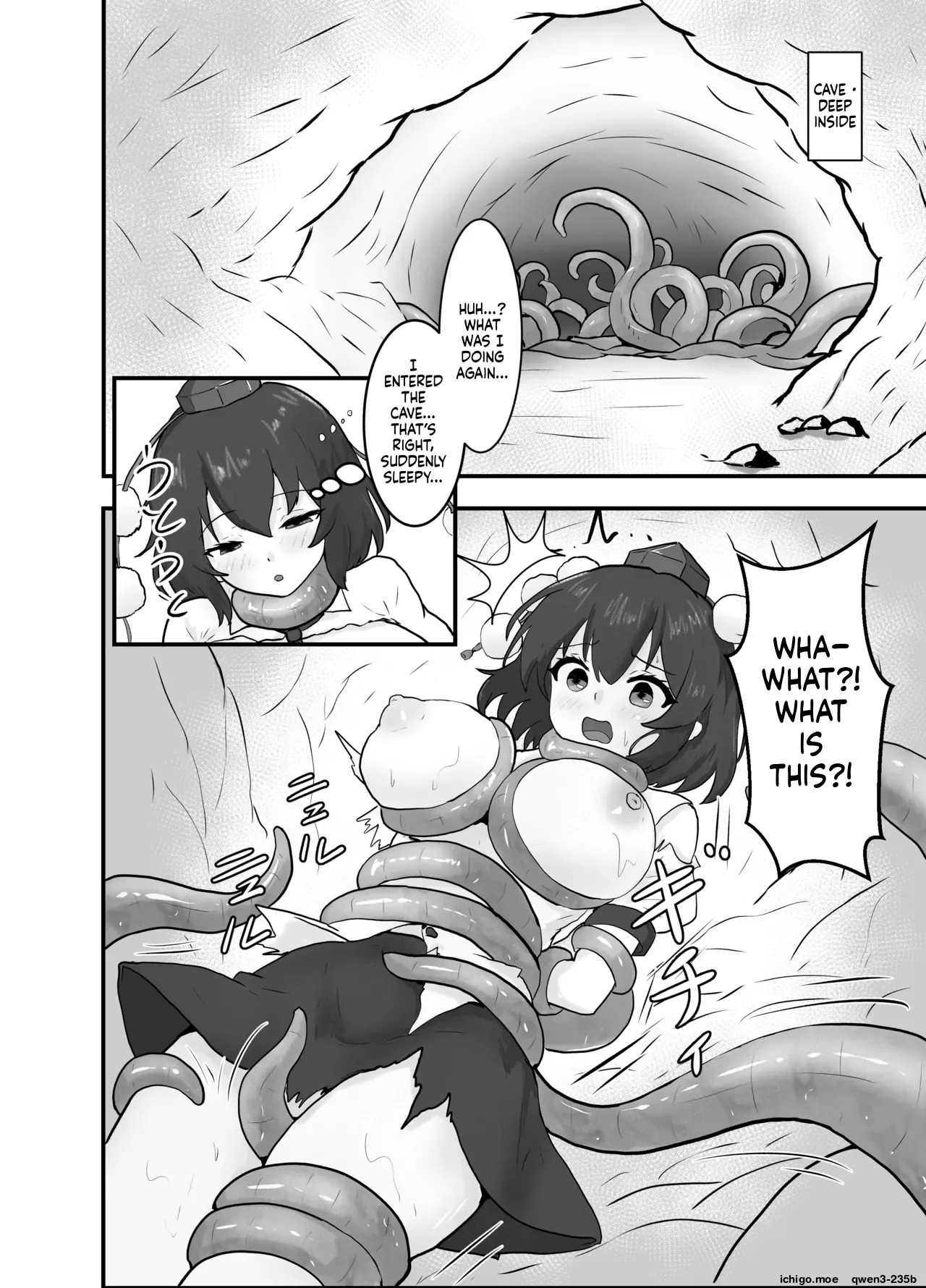 Shameimaru Aya to Shokushu no Doukutsu page 5 full