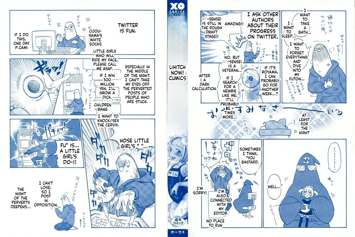 Loli Bitch Now! page 4 full