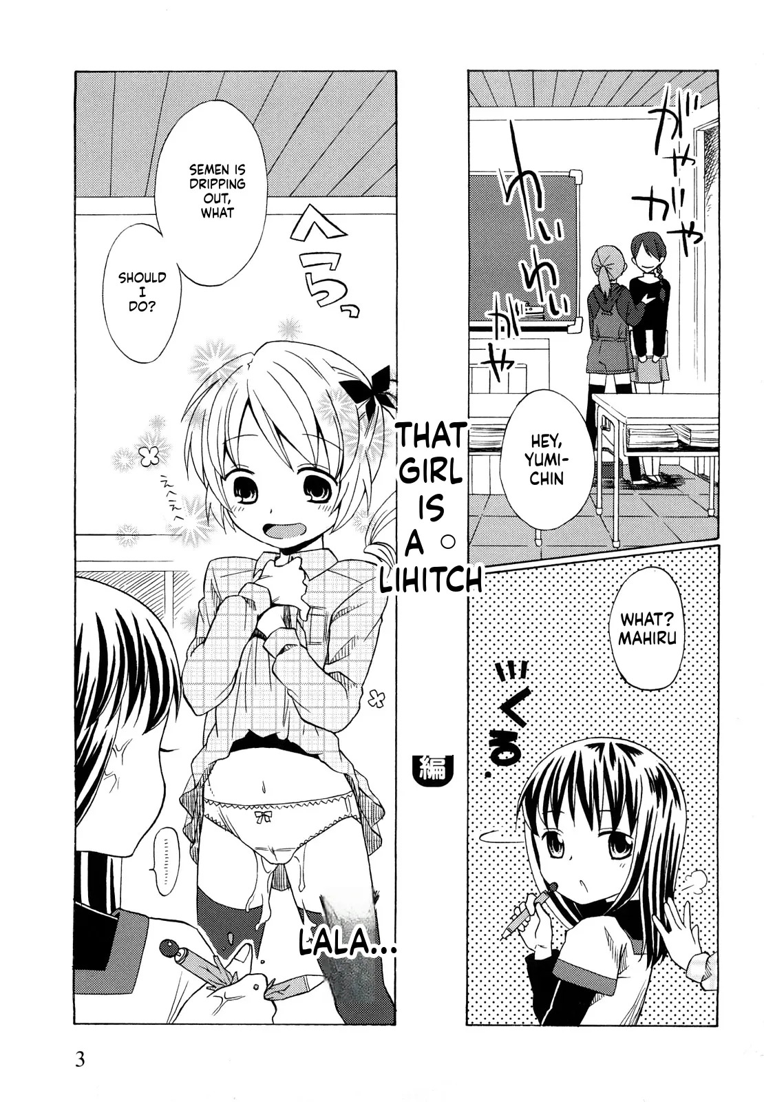 Loli Bitch Now! page 7 full
