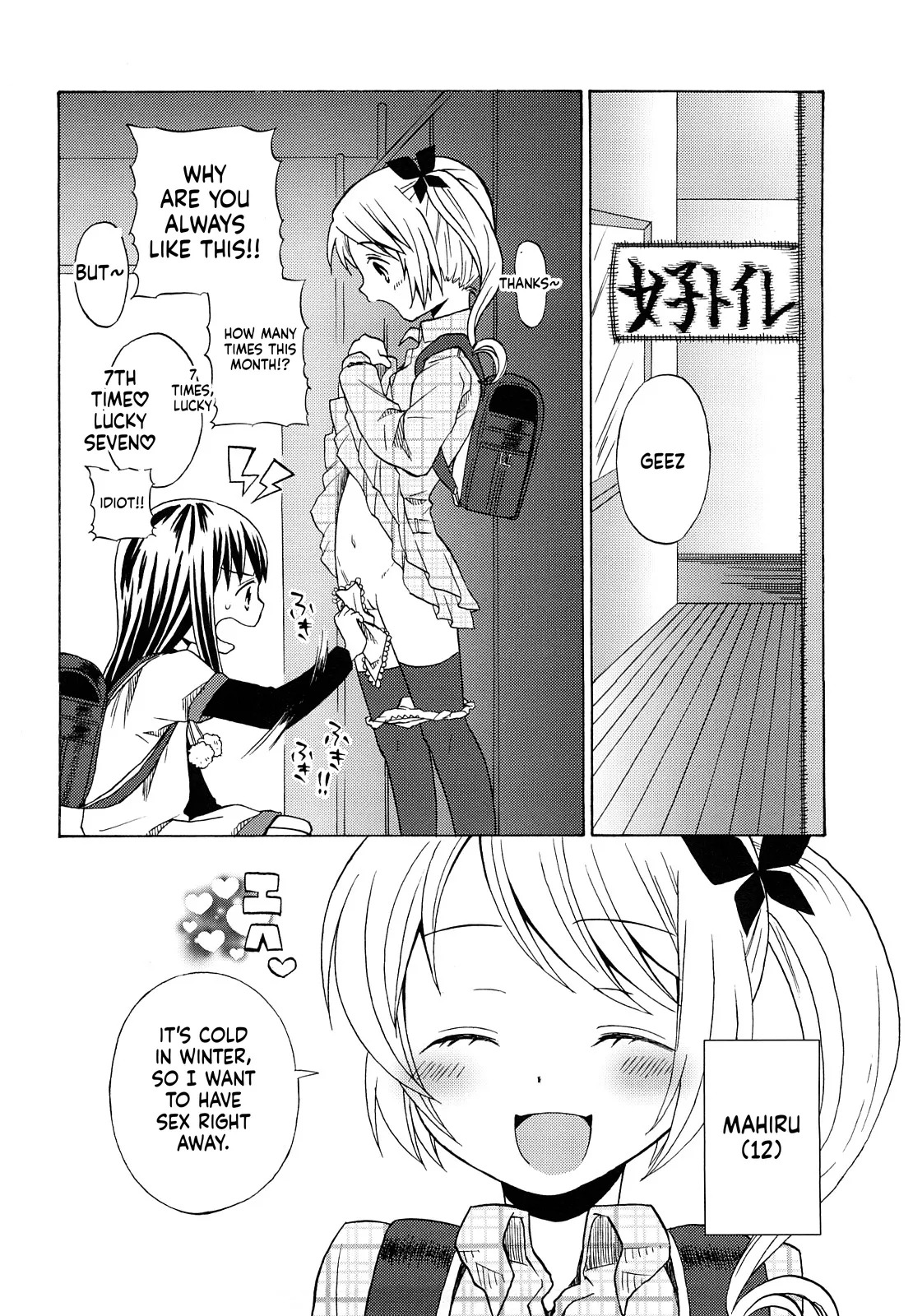 Loli Bitch Now! page 8 full