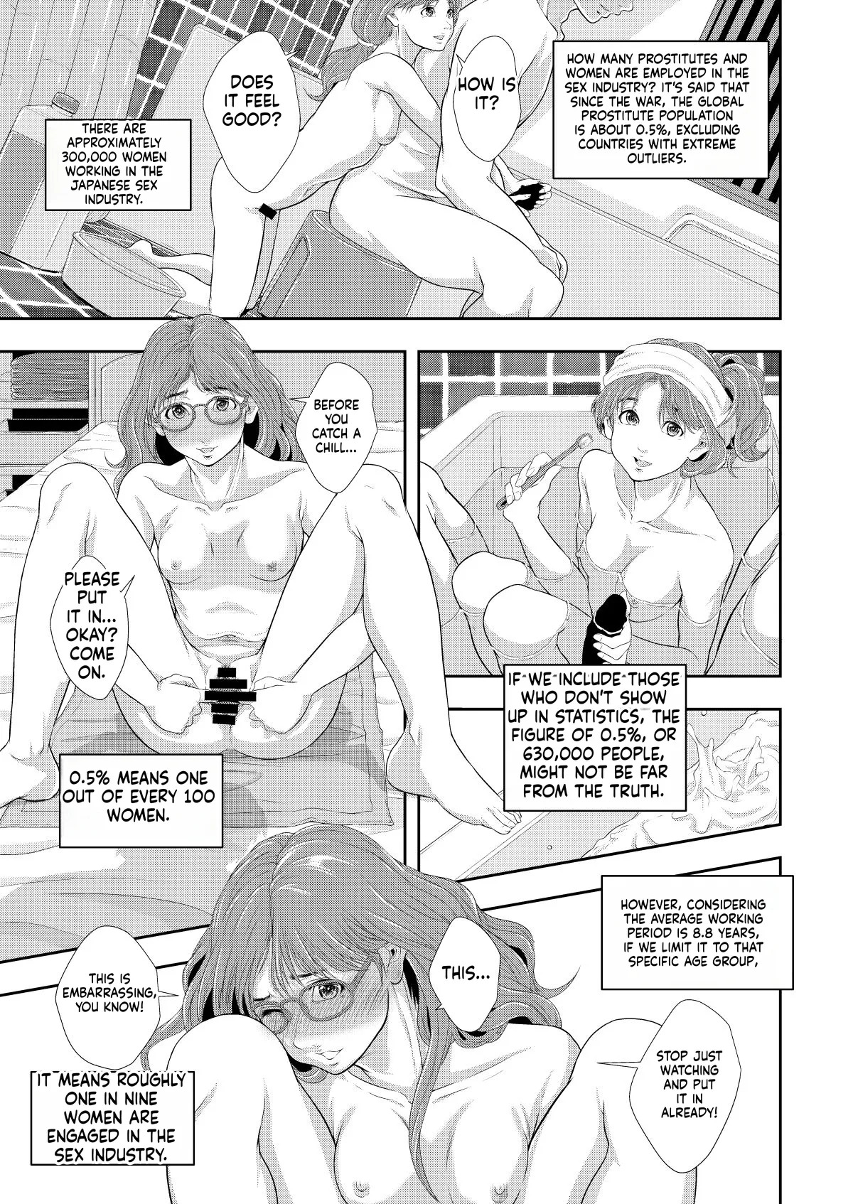 Seiteki Intelligence Shuugoutai page 9 full