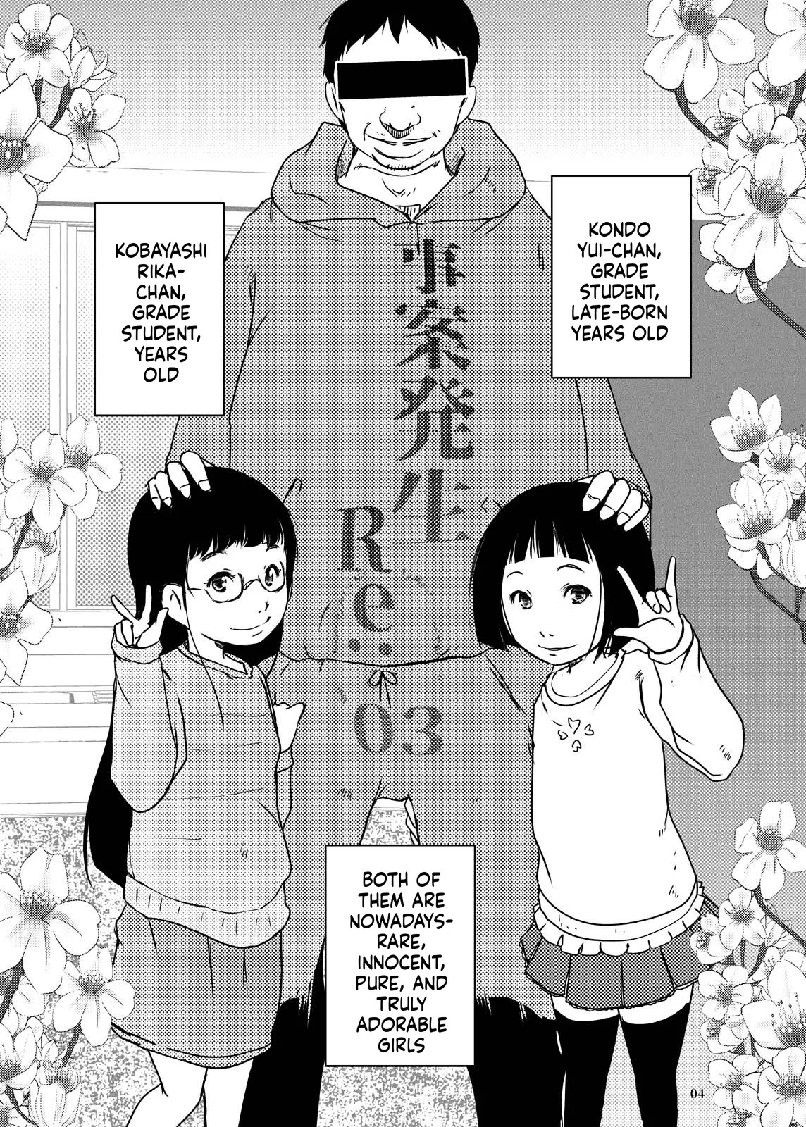 Jian Hassei Re:03 page 5 full
