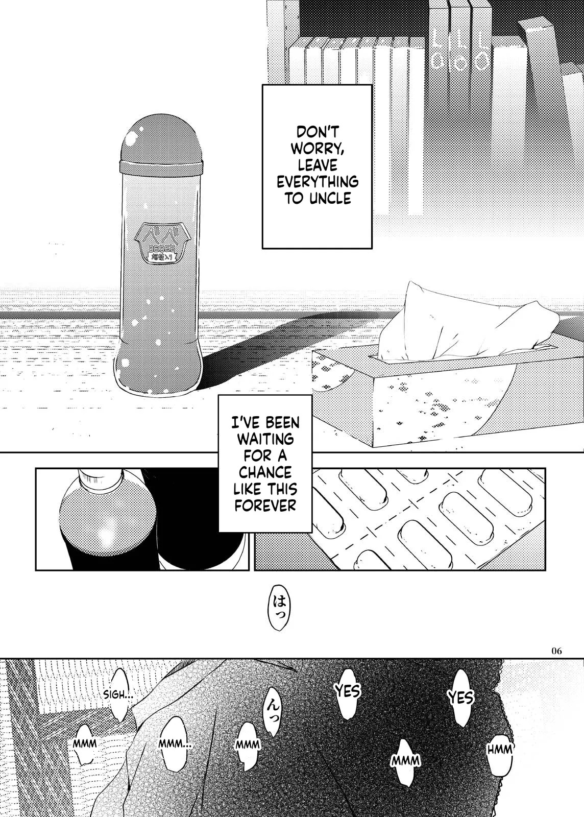 Jian Hassei Re:03 page 7 full
