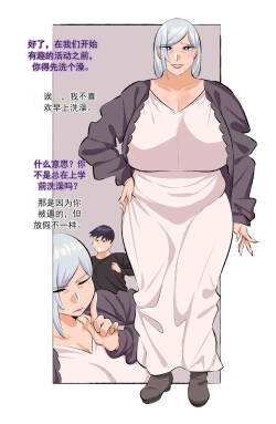 Granny Anastasia - full