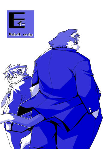 《熊本先生》 cover