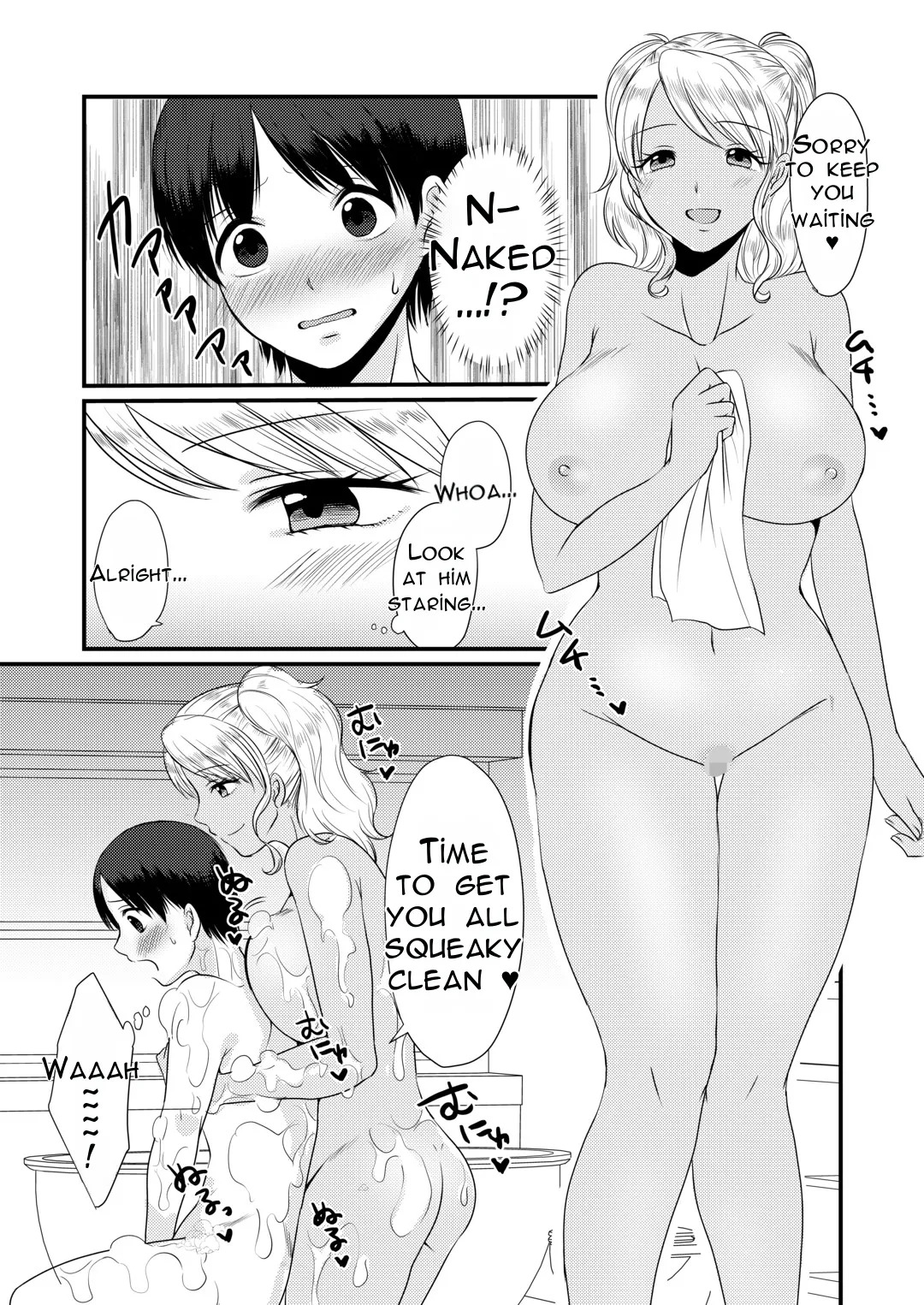 Doutei Yuuwaku Game ~Doutei Shasei Kanri Game page 9 full