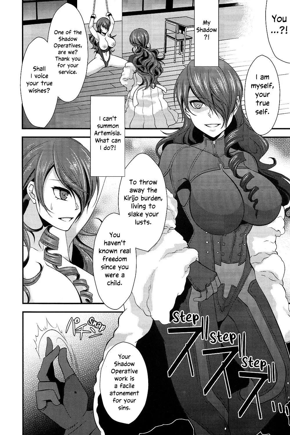 Shokuzai ~Expiation~ page 5 full