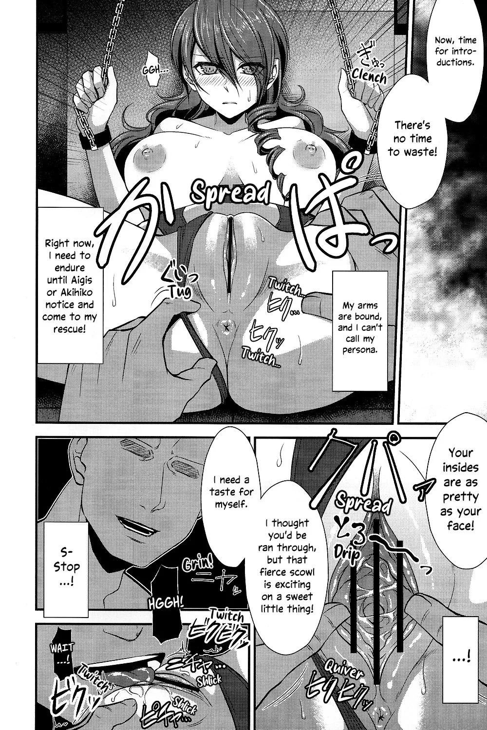 Shokuzai ~Expiation~ page 7 full