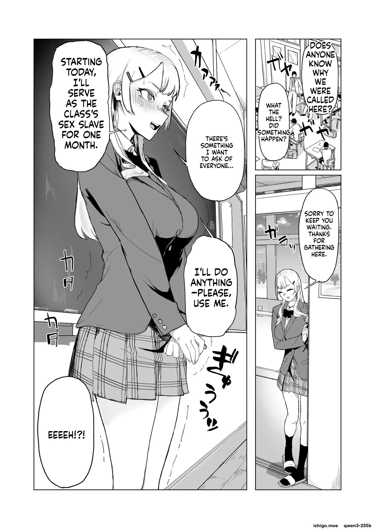 Hitotsuki Class ni Otsukae Shimasu page 4 full