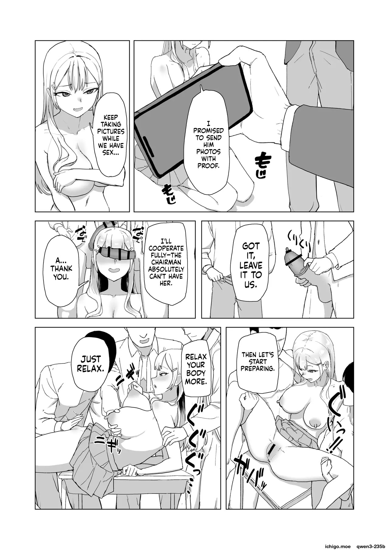 Hitotsuki Class ni Otsukae Shimasu page 8 full