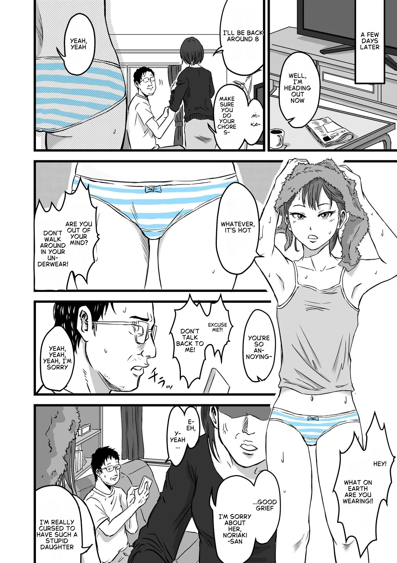 Mesugaki VS Atarashii Papa page 7 full