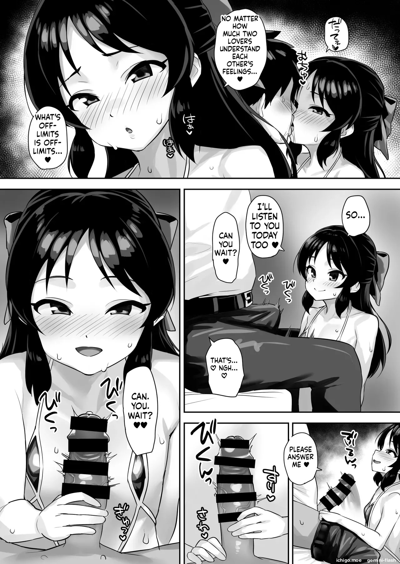 Matenai Watashi THE IDOLM@STER CINDERELLA GIRLS page 5 full