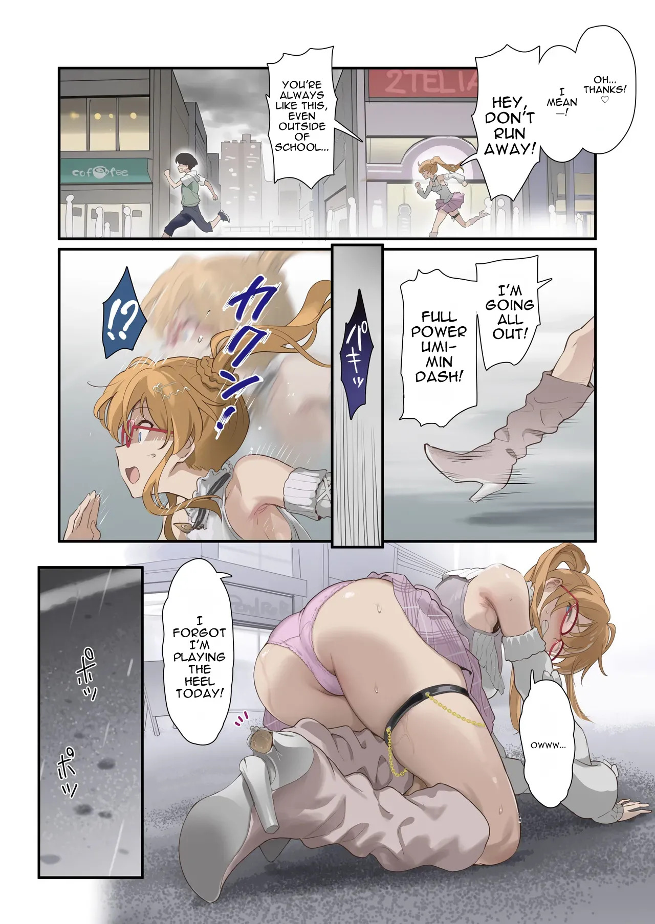 Oshigoto Theater 12 page 3 full
