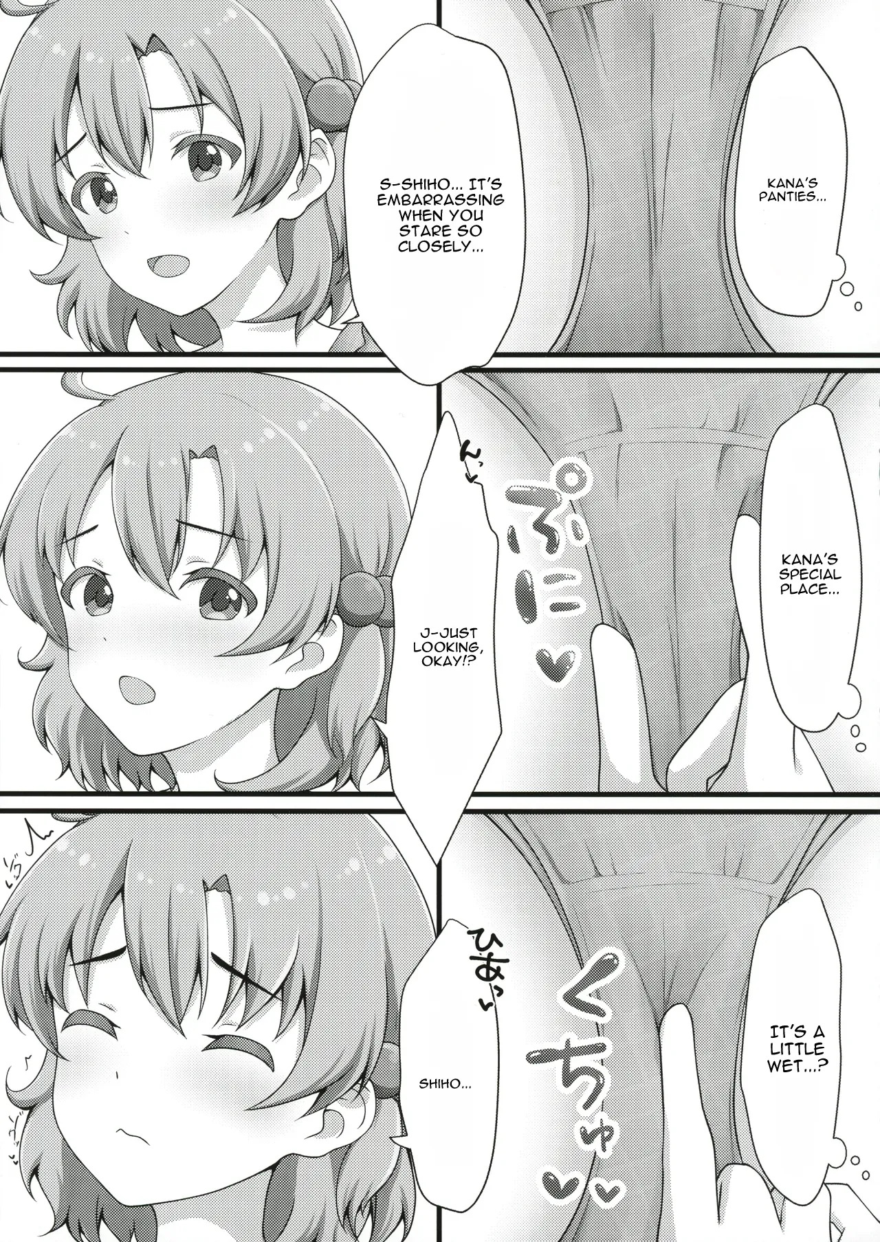 Yurishita 2 THE IDOLM＠STER GIRLS LOVE! page 10 full