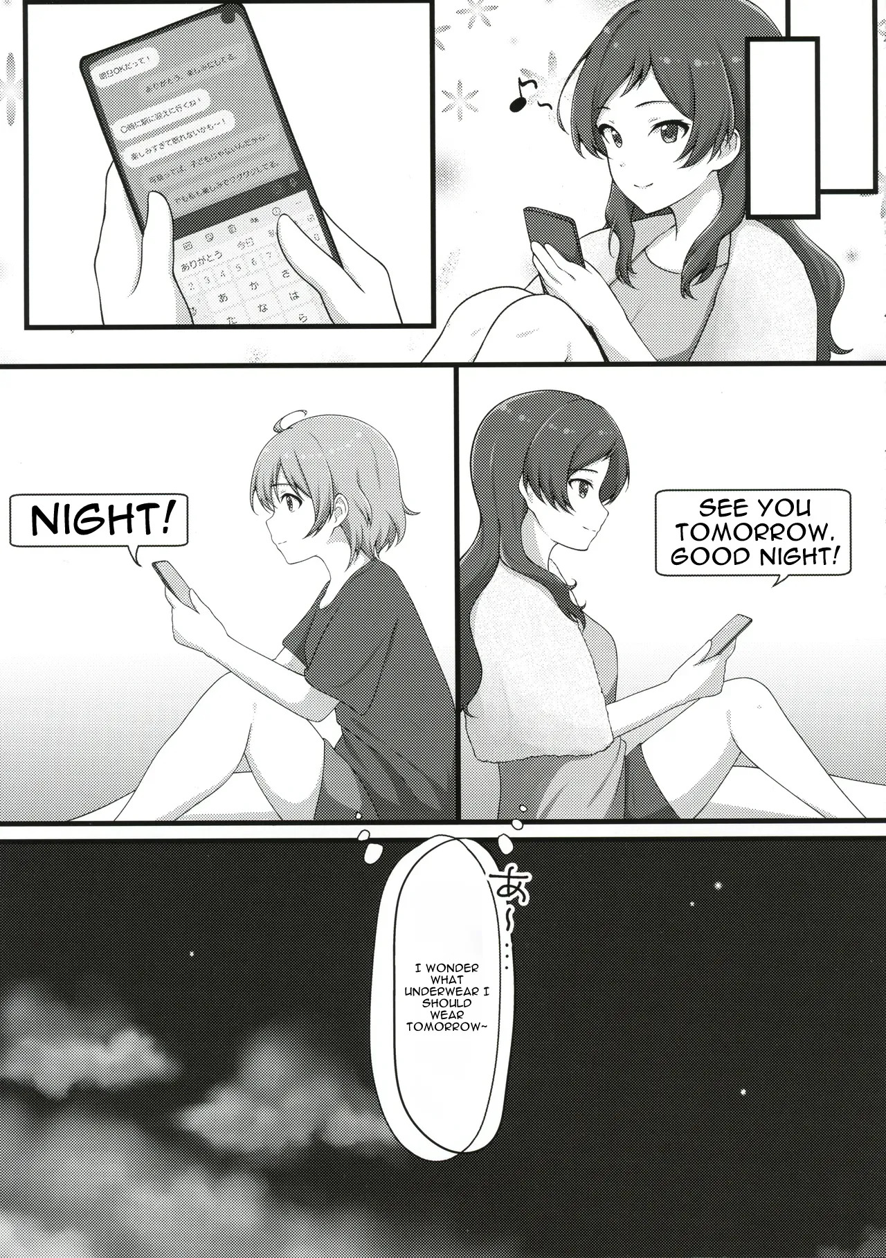 Yurishita 2 THE IDOLM＠STER GIRLS LOVE! page 6 full