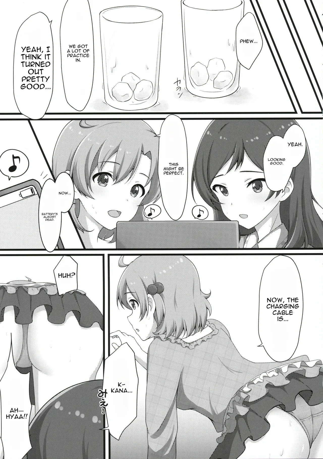Yurishita 2 THE IDOLM＠STER GIRLS LOVE! page 8 full