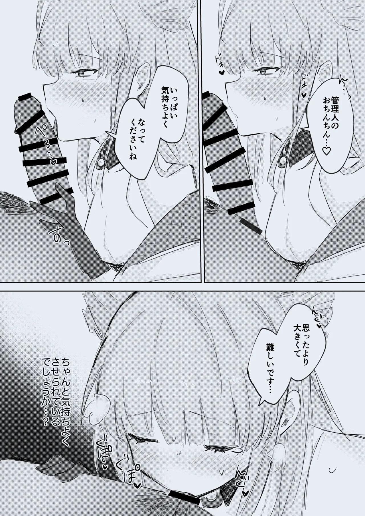 PERMEATICA page 9 full