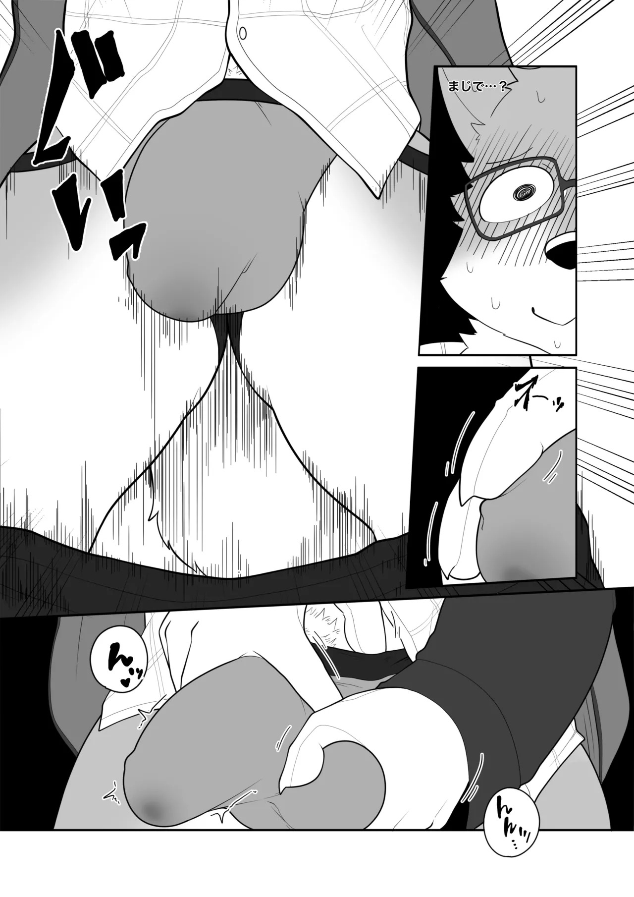 警察尋問 page 9 full