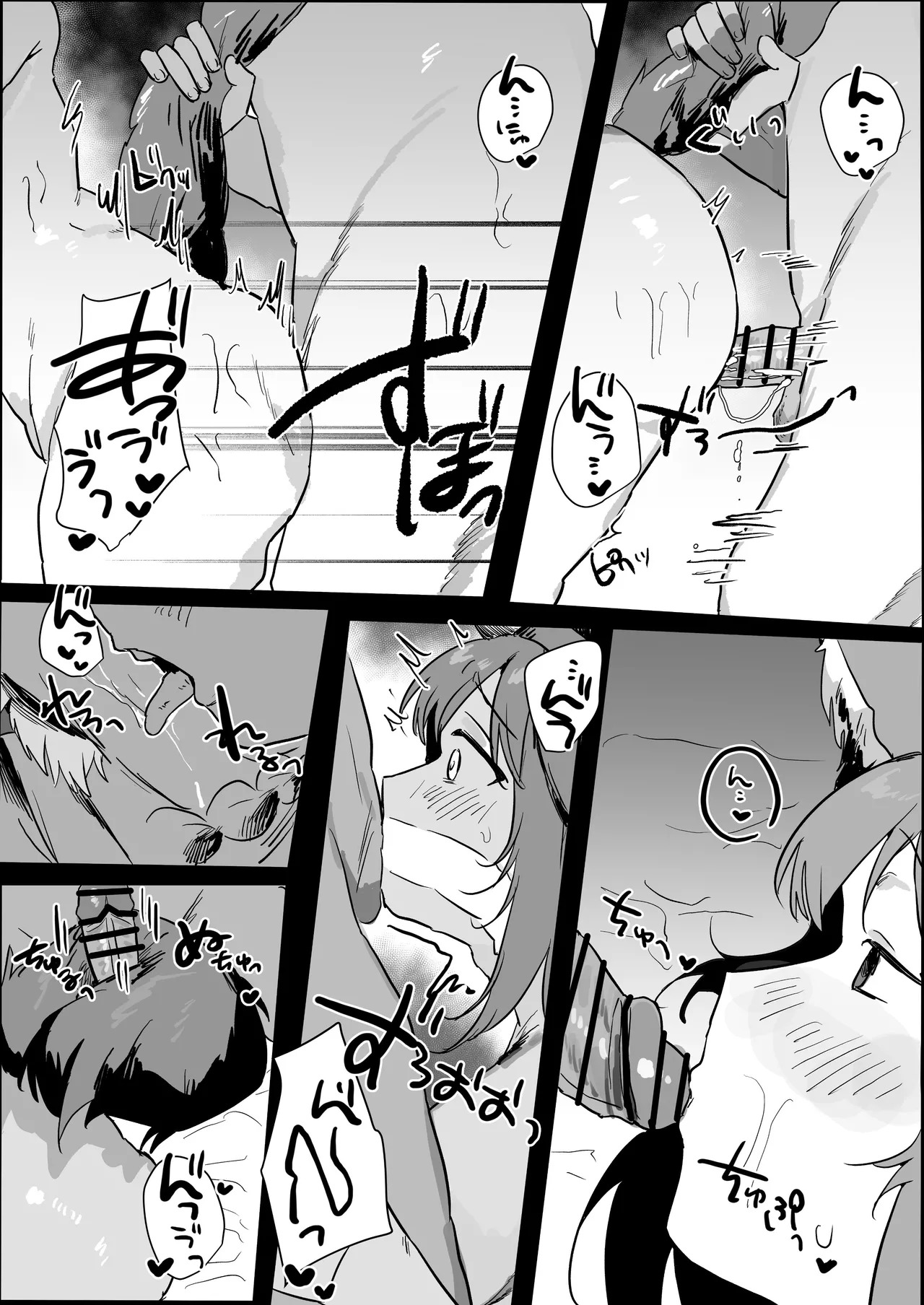 Live Go no Idol Hiyori page 10 full