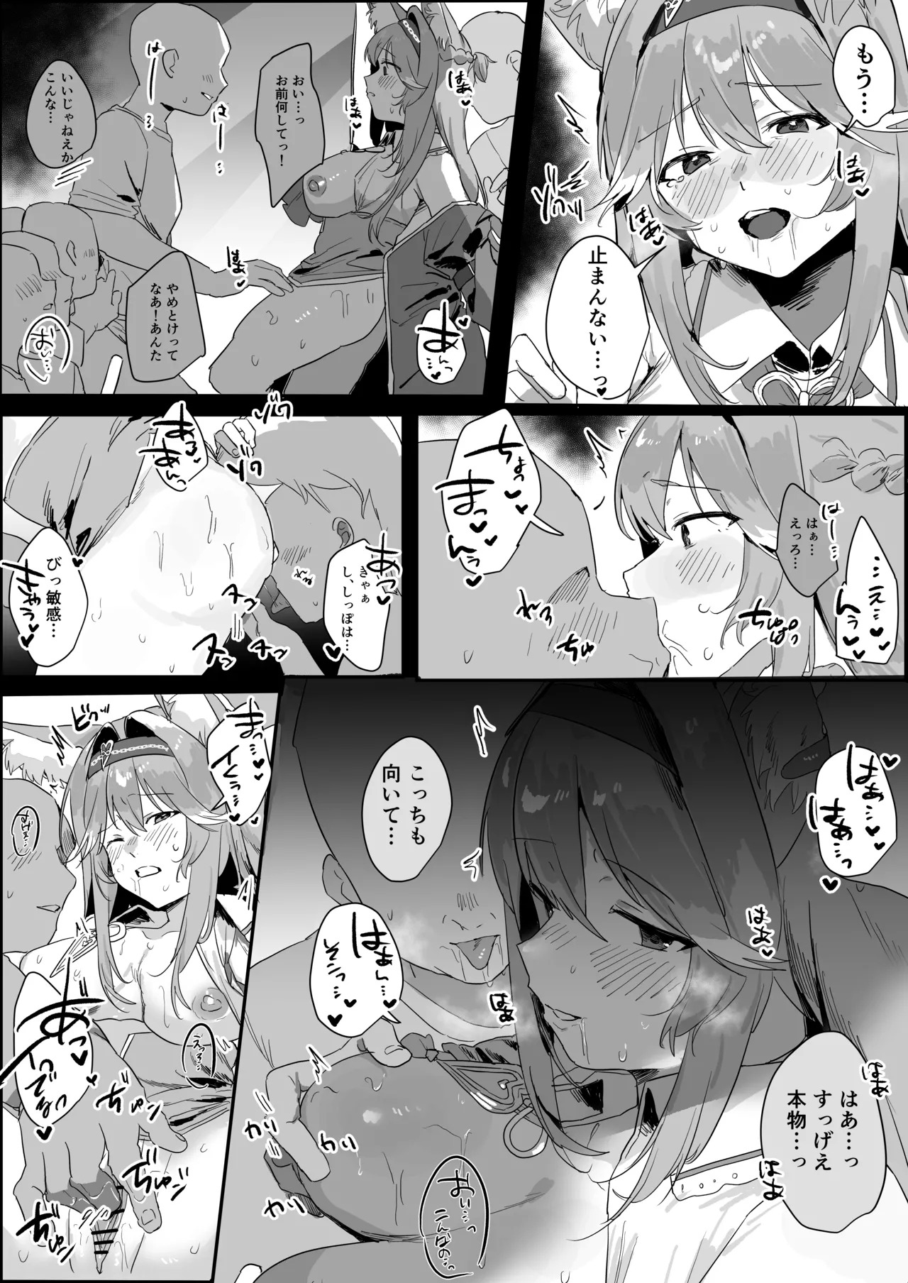 Live Go no Idol Hiyori page 4 full