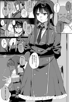 Ooki na Miss o Okashita node, 