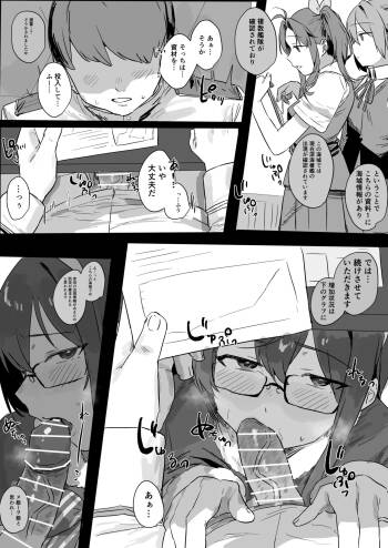 Ooyodo Ero Manga cover