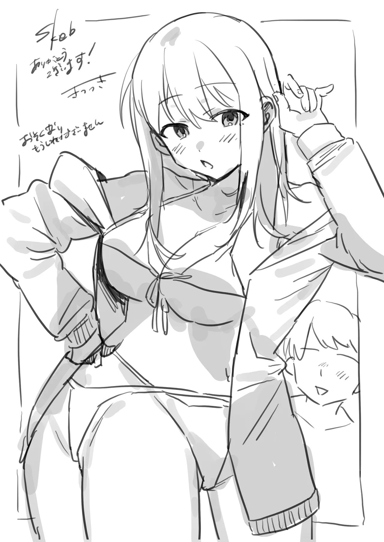 Kikei na Kanojo page 9 full