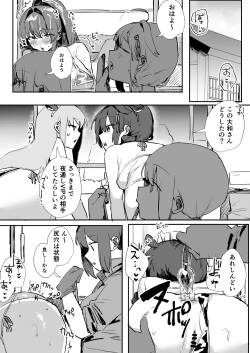 Kachiku na Kanmusu-tachi