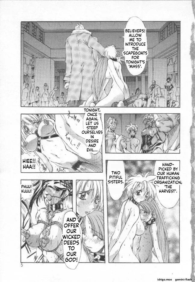 Black Mass Vol.1 page 4 full