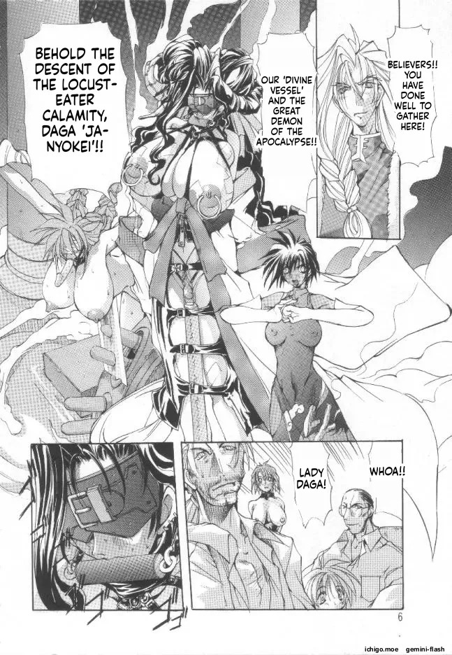 Black Mass Vol.1 page 5 full