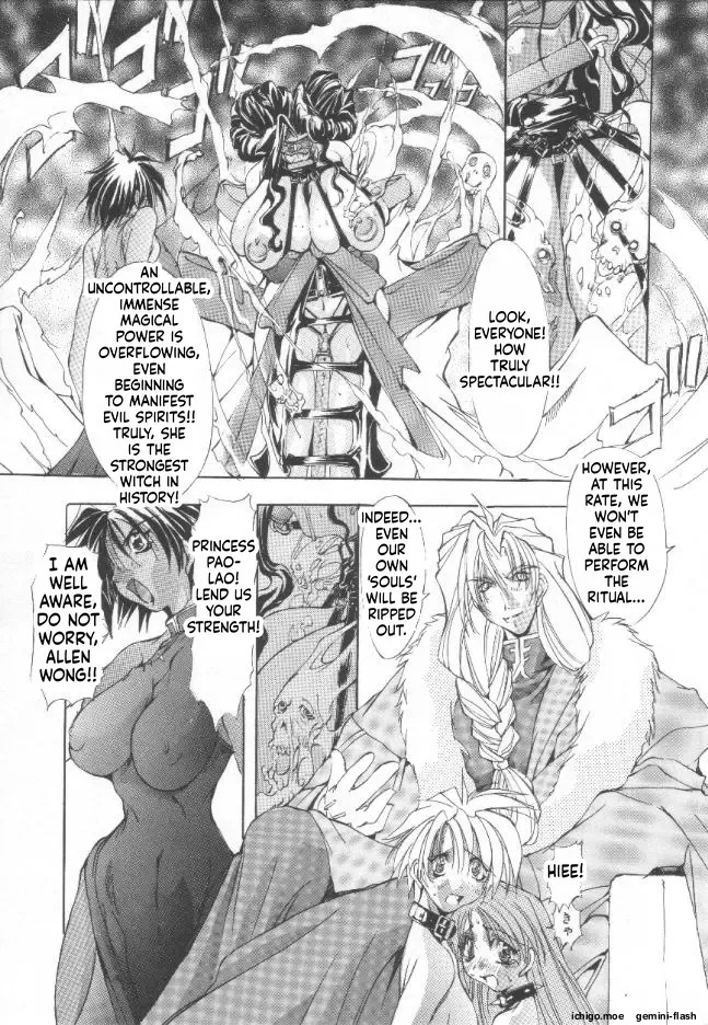 Black Mass Vol.1 page 6 full
