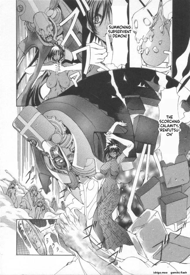 Black Mass Vol.1 page 7 full