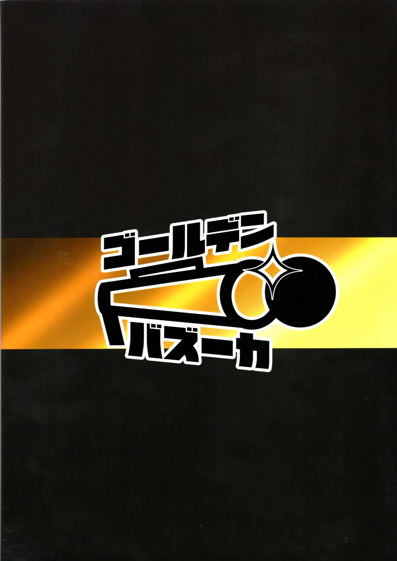 Batsuichi Oba-san to Sekkyou Hitozuma, Wake Ari Ureman Onaho ni Shimasu. | 離過婚的歐巴桑以及說教人妻，將其變成屬於我的熟女穴飛機杯。 page 2 full