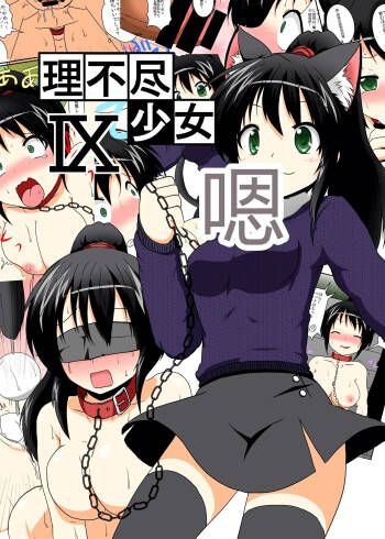 libujin cover