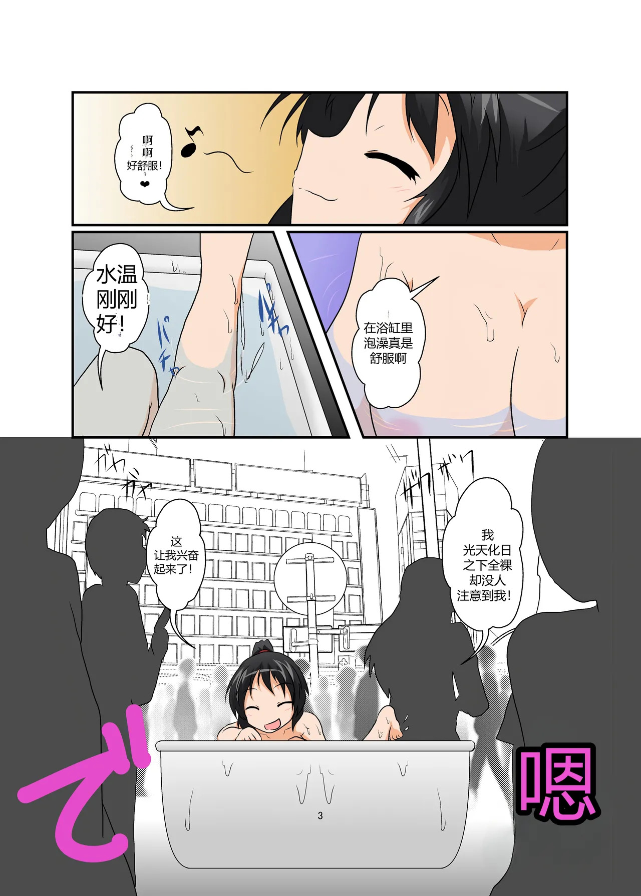 l page 3 full