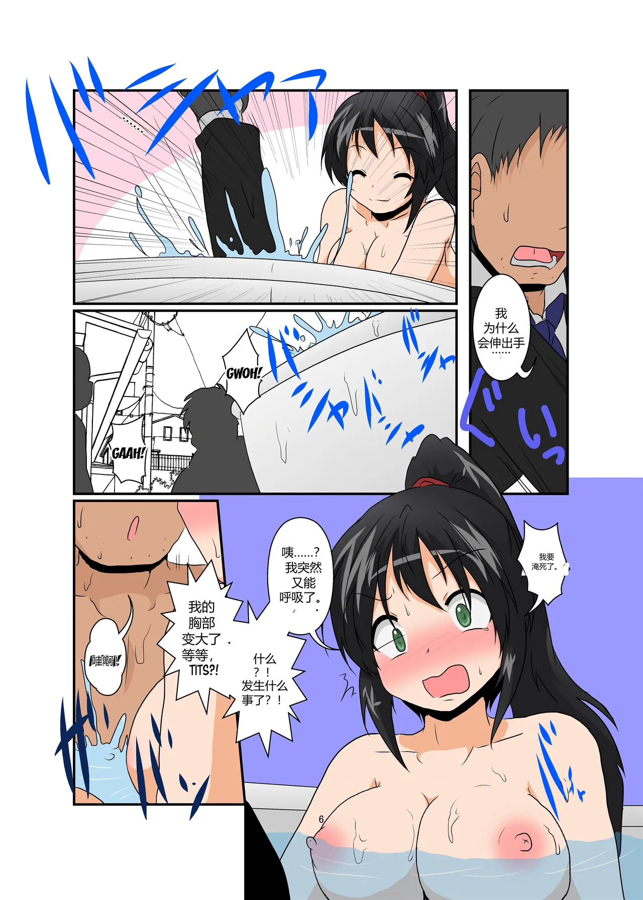 l page 6 full