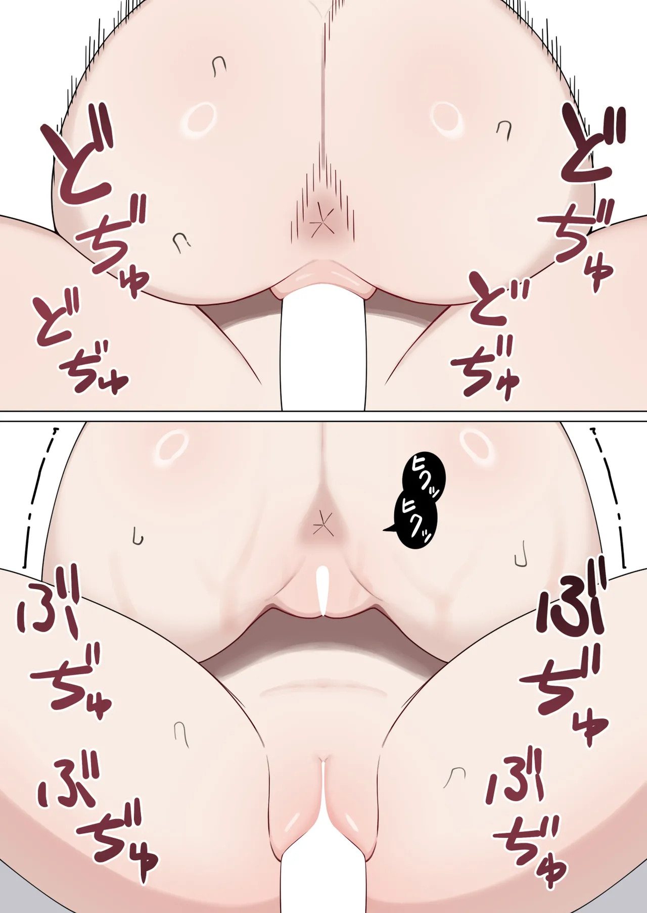 日万凛&誉 page 7 full