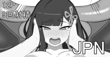 恋 cover