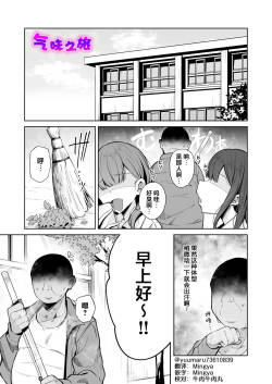 Sumeru Torippu | 气味之旅