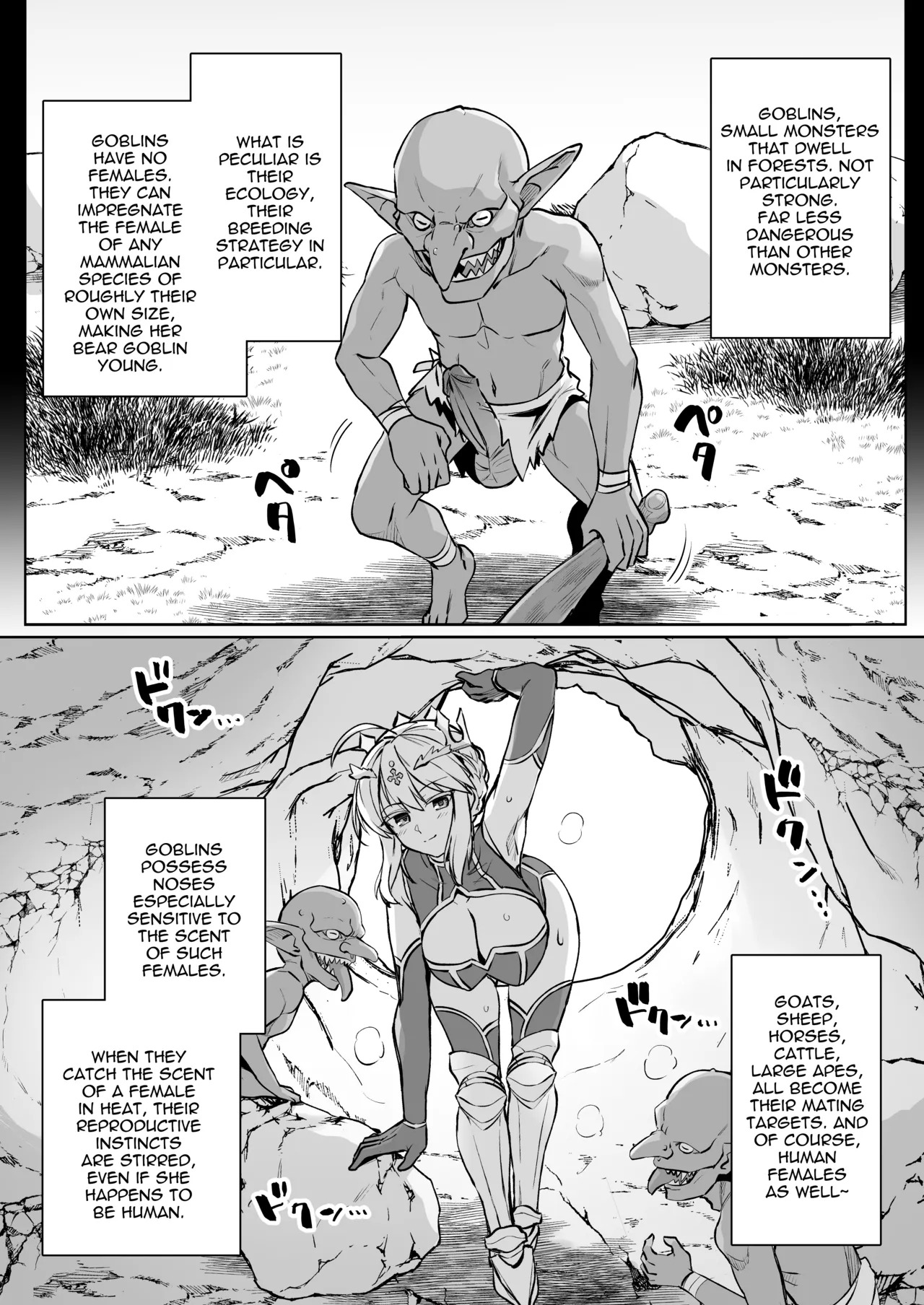 Goblin-tachi no Mesu ni Naru made Lancer Artoria Hen page 6 full